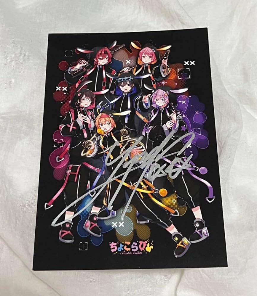 Short and Sweet + Art Card サイン入りアートカード付 Amazon | ちょこらび サイン付き ポスカ ポストカード | ポスト